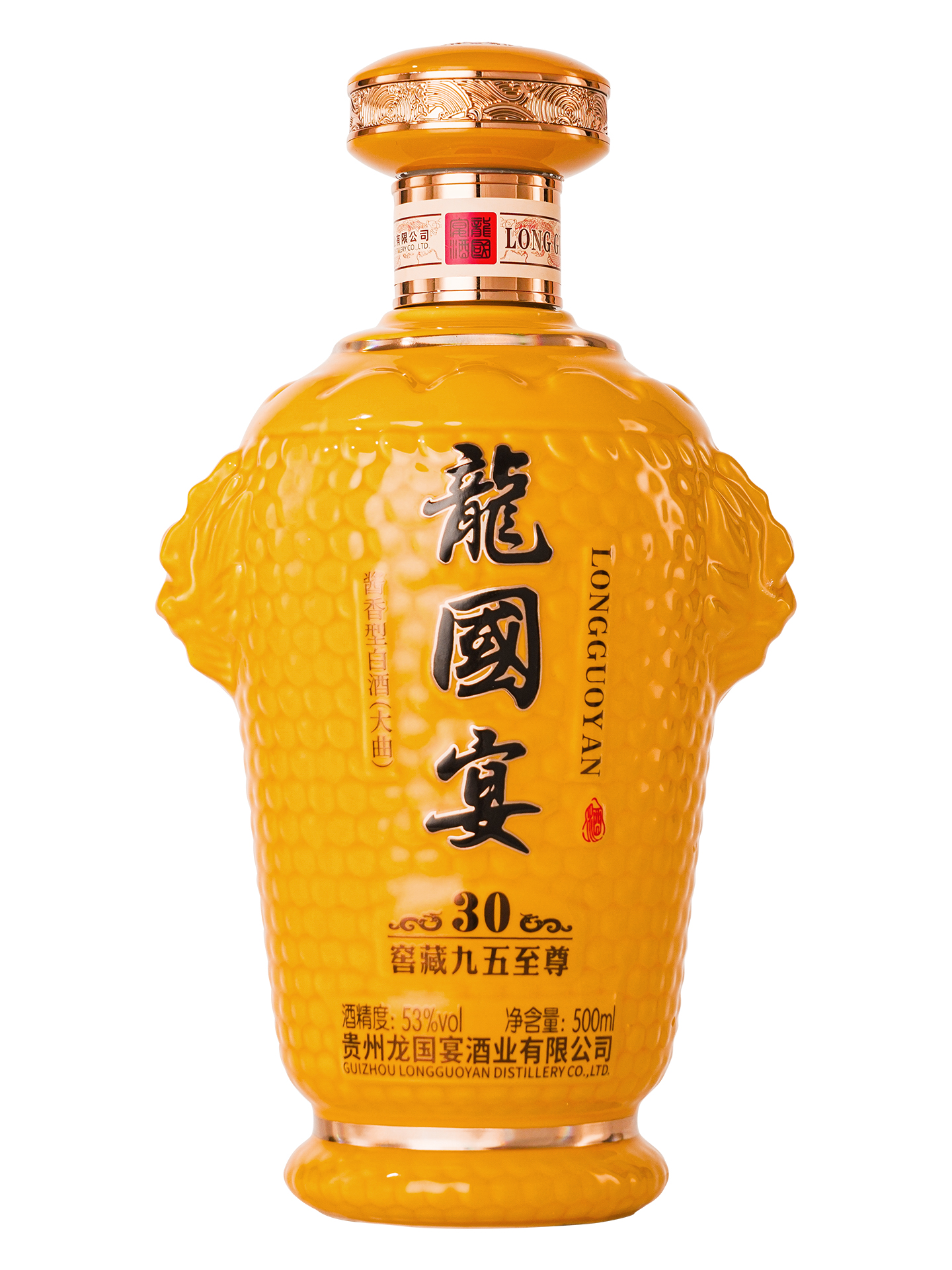 LongGuoYan Cellar Supreme 30 — front view